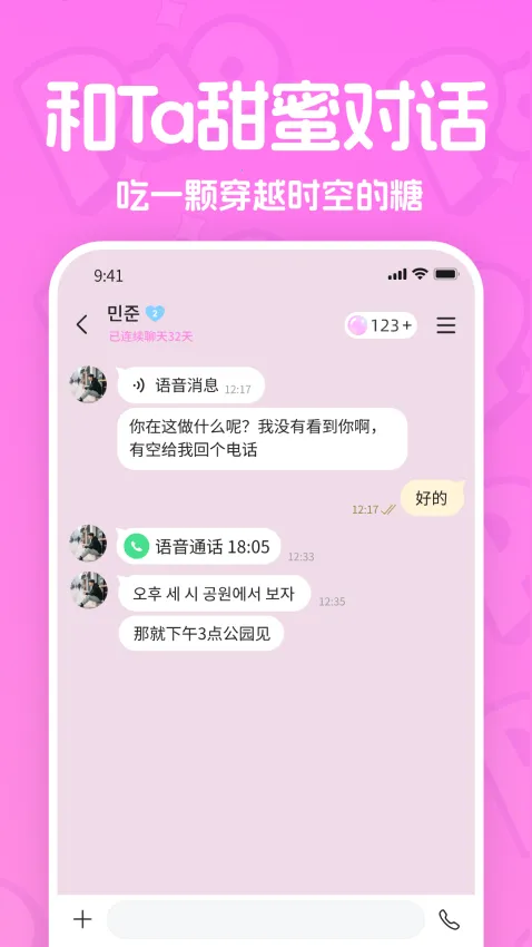 PaoPao泡泡2026官方正版