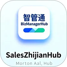 智管通商业管理平台v1.0.1 安卓版
