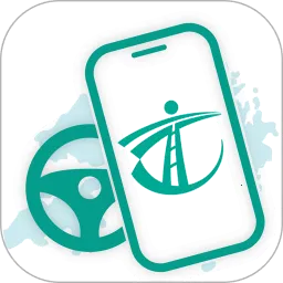 电子驾驶执照2026官方最新版本v1.1.2 手机版