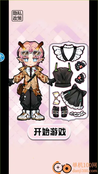 贴纸梦幻手册最新手机版 贴纸梦幻手册最新手机版