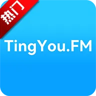 听友FM2026官方最新版本v1.0.4 免费版