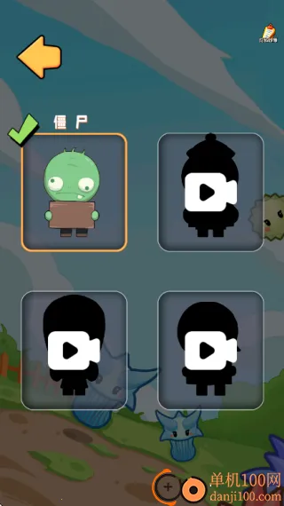 花园僵战军团最新手机版 花园僵战军团最新手机版