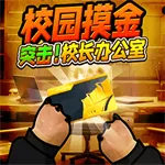 跑刀摸金速通v1.0 免费版