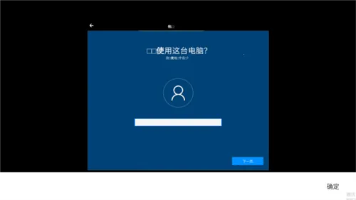 手机win10模拟器