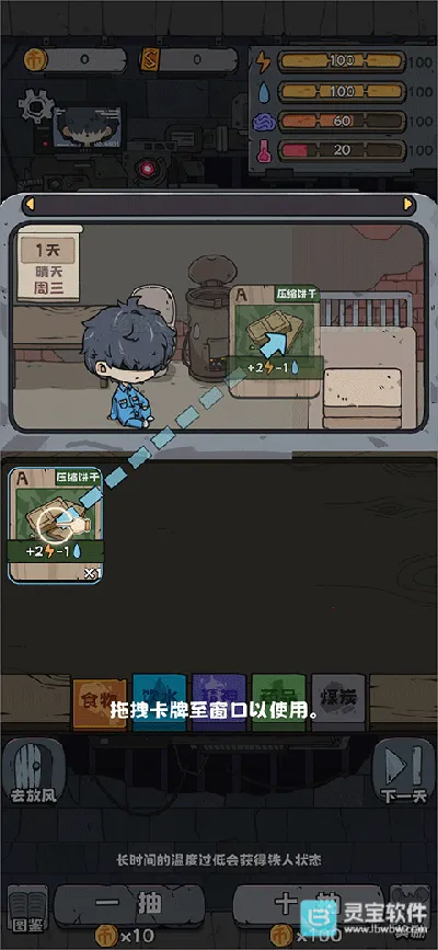 抽卡监狱1 抽卡监狱1