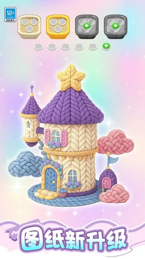 消了个寂寞游戏