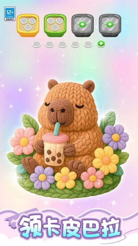 消了个寂寞游戏