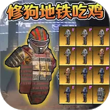 吃鸡枪战世界v1.0 手机版