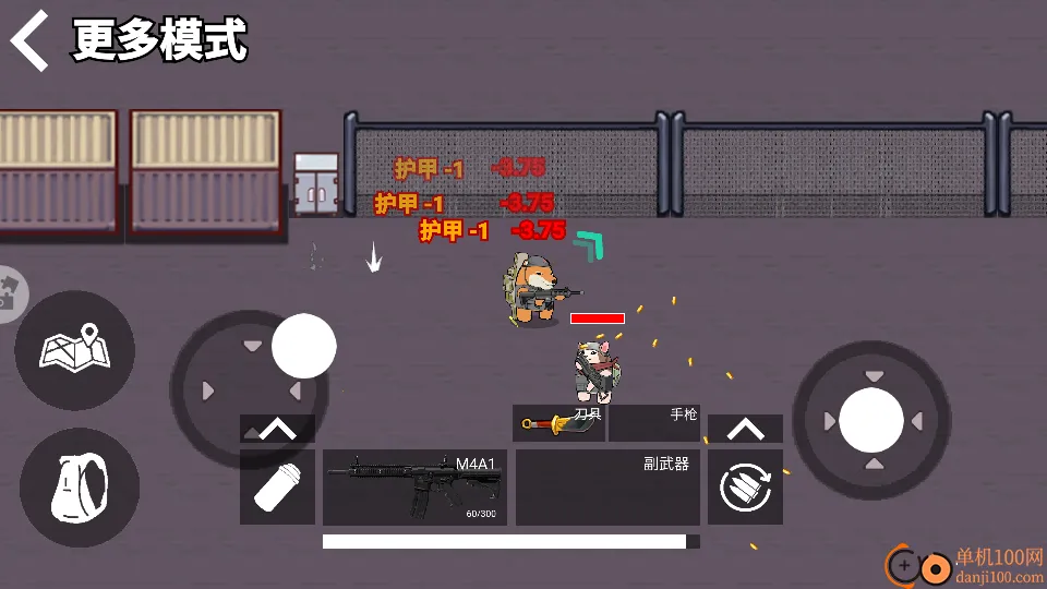 吃鸡枪战世界手游