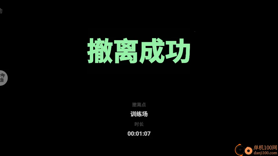 吃鸡枪战世界手游