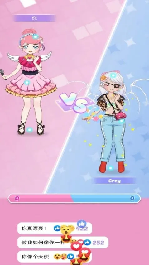 闺蜜大战安卓版手机版 闺蜜大战安卓版手机版