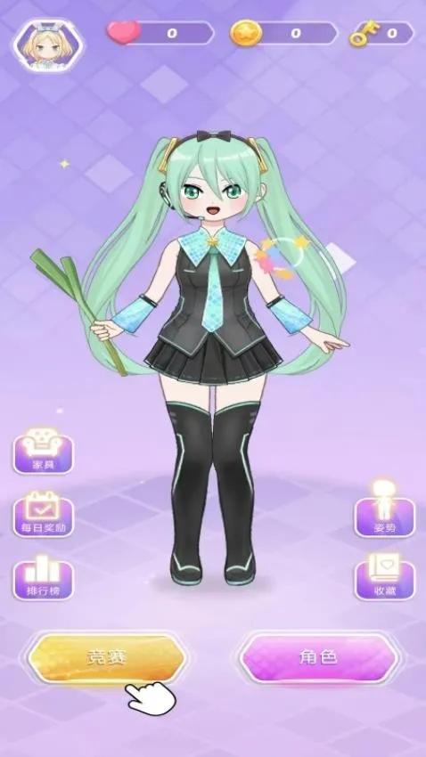 闺蜜大战安卓版手机版 闺蜜大战安卓版手机版