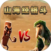 木偶人格斗v3.0 手机版