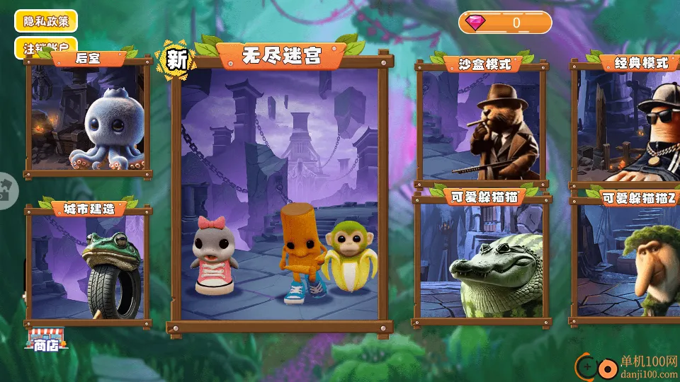 外国山海经木棍人