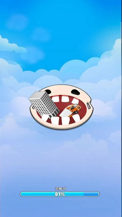 黑洞吞一切最新手机版