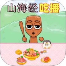 网络主播模拟器v1.0 安卓版