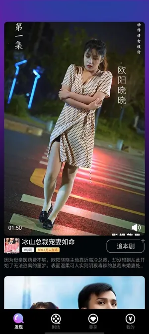 先锋剧场 先锋剧场