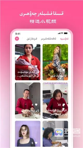 nurtori2026官方最新版本