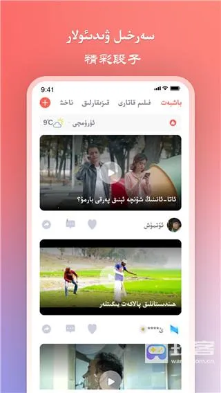 nurtori2026官方最新版本