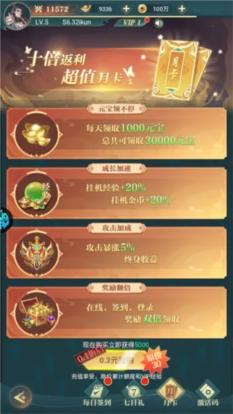 百战三界2最新手机版 百战三界2最新手机版