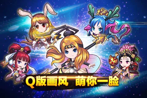 百战三界2最新手机版 百战三界2最新手机版