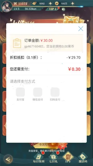 百战三界2最新手机版 百战三界2最新手机版