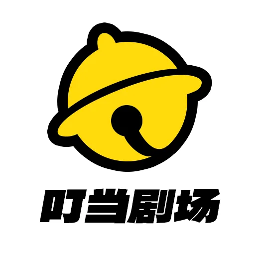 叮当剧场2026官方正版v1.0.0 官方正版