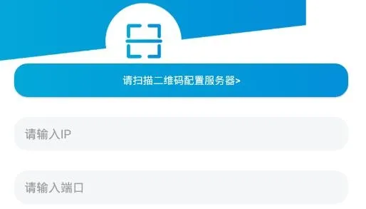 e脸通最新手机版