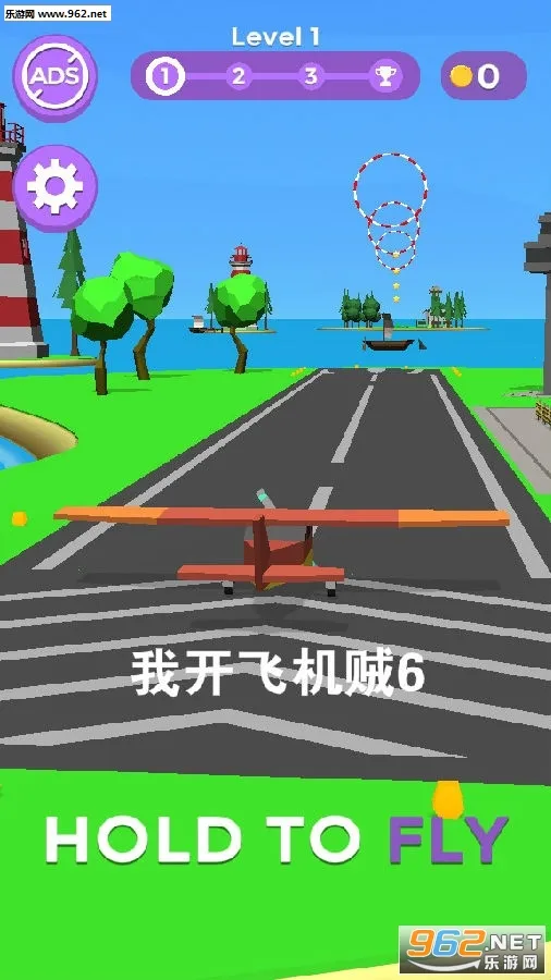 我开飞机贼62026官方最新版本 我开飞机贼62026官方最新版本