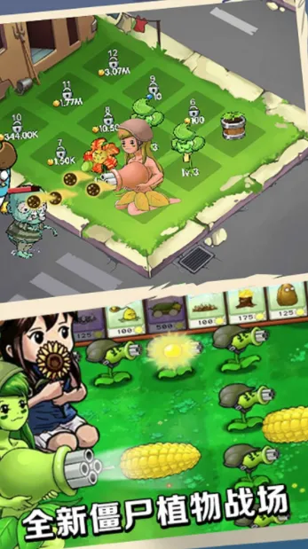 高塔军团守卫植物2026官方最新版本 高塔军团守卫植物2026官方最新版本