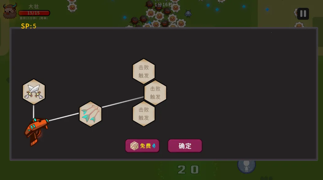 冲鸭原始人安卓版手机版