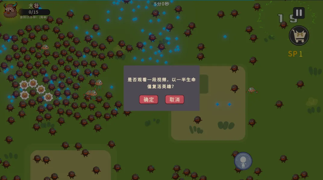 冲鸭原始人安卓版手机版