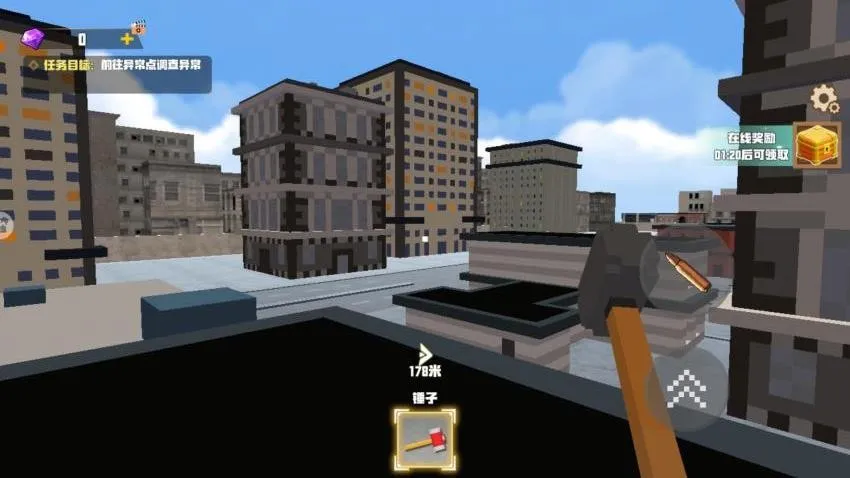 像素方块模拟 像素方块模拟