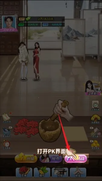 人生重开有多好图片8