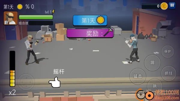 街头拳王争霸最新手机版