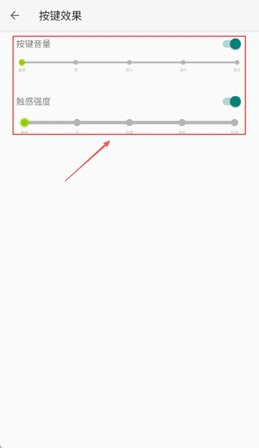 语燕输入法最新手机版