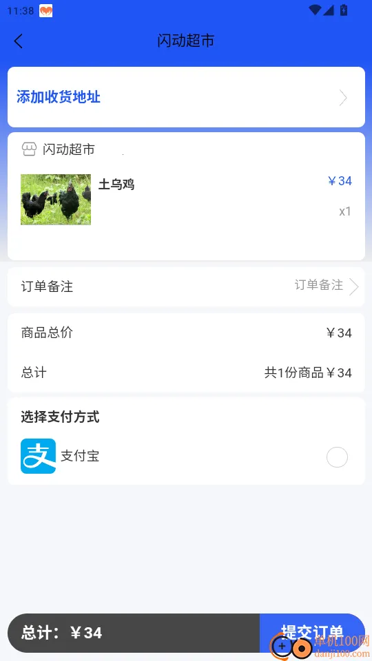 柳融生活安卓版手机版