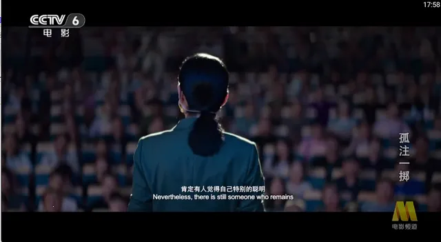 翡翠TV电视直播软件