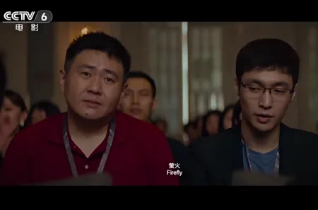 翡翠TV电视直播