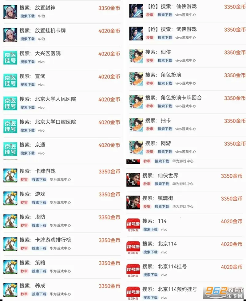 星空赚动2026官方最新版本