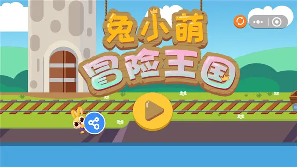 兔小萌世界安卓版手机版