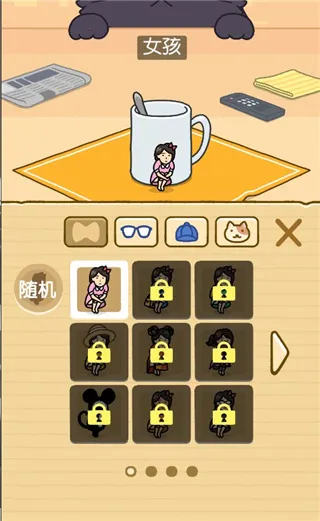 我爱躲猫猫2026官方正版