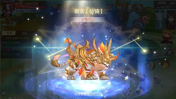 搜仙记安卓版手机版 搜仙记安卓版手机版