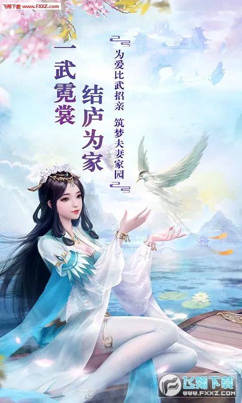 混沌仙魔诀 混沌仙魔诀