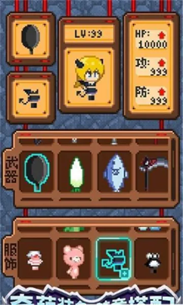 开局一口锅2026官方最新版本 开局一口锅2026官方最新版本