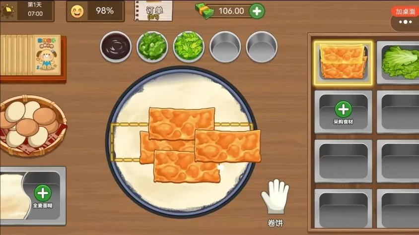 摆地摊日记2026官方最新版本