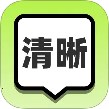 清晰快放大v2.0.1 免费版