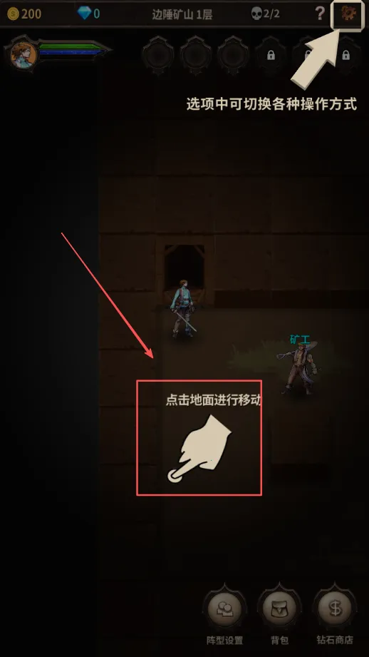 魔窟宿命轮回安卓版手机版