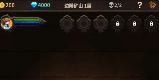 魔窟宿命轮回安卓版手机版