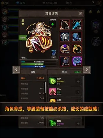 魔窟宿命轮回安卓版手机版